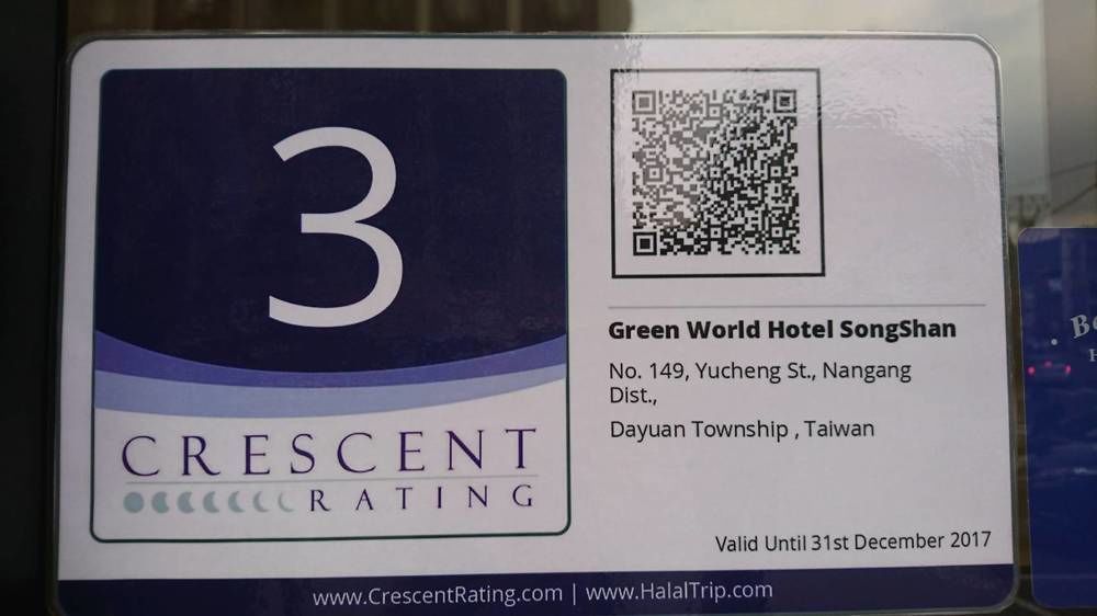 Green World Songshan Tchaj-pej Exteriér fotografie