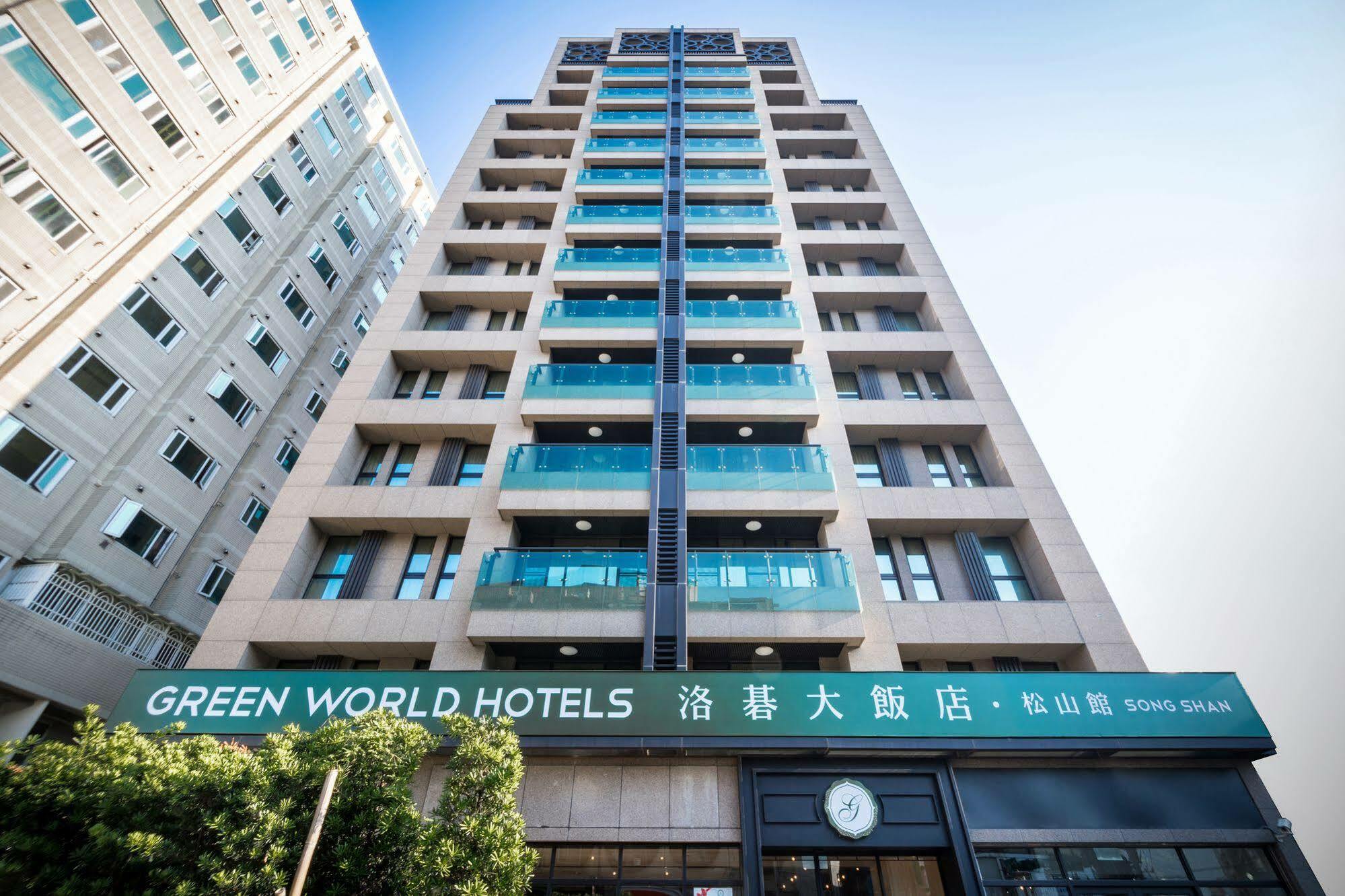 Green World Songshan Tchaj-pej Exteriér fotografie