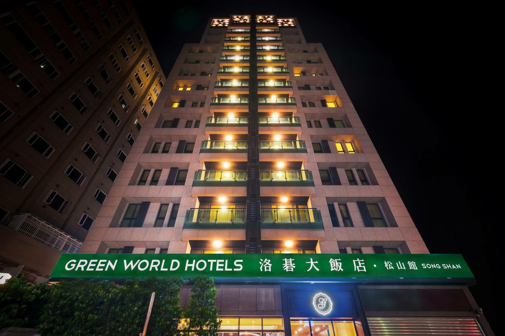 Green World Songshan Tchaj-pej Exteriér fotografie
